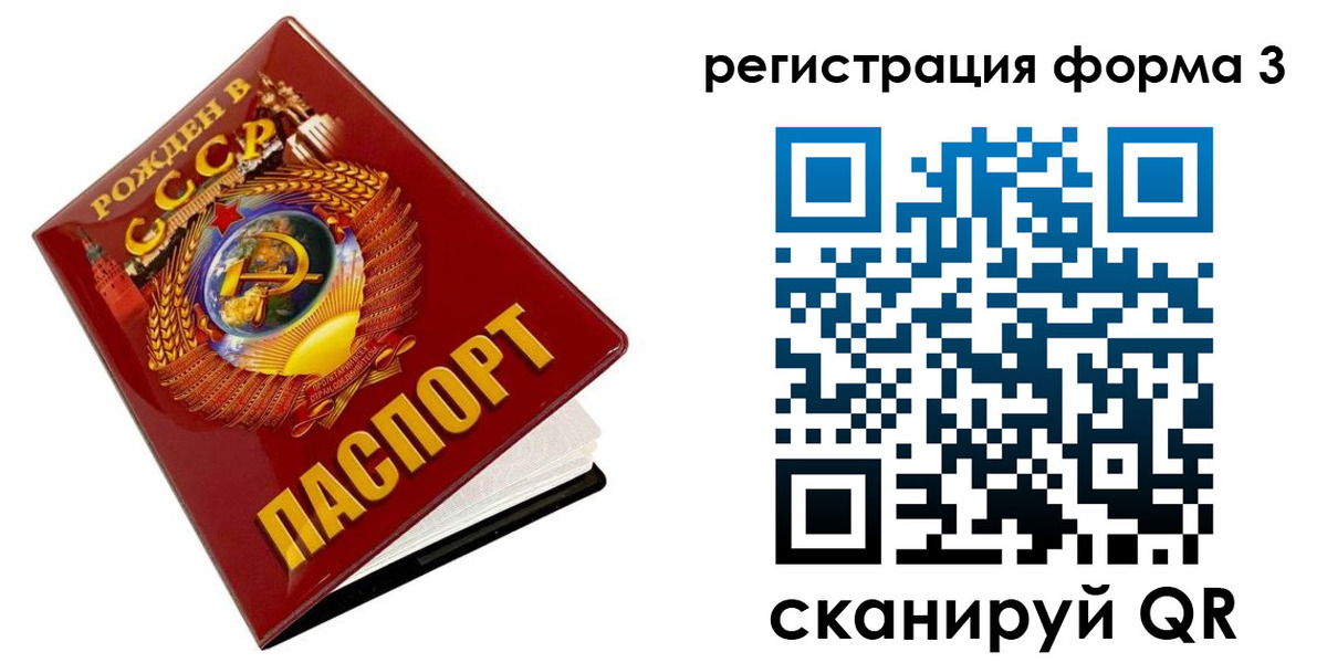 пропишу в квартире в Балаково