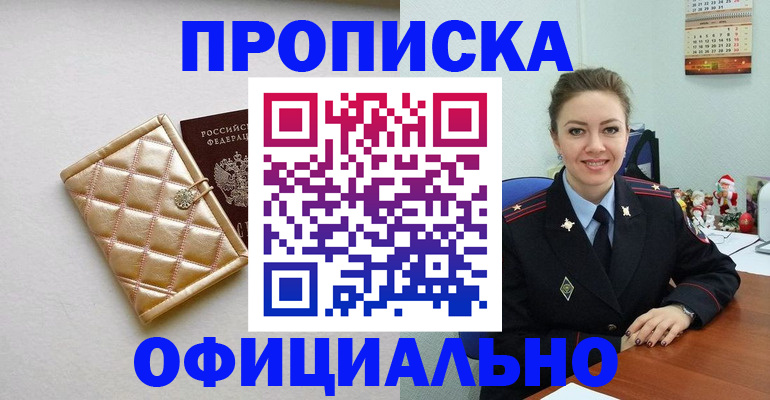 форма 3 в Балаково